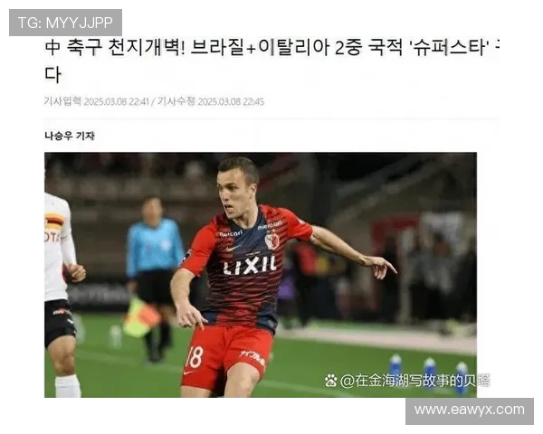 中国足球赛事延期吗现在（国足比赛延期）sports