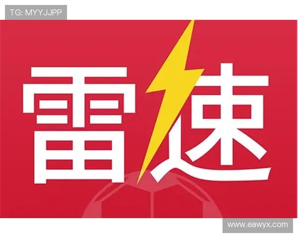 德国地区联赛雷速体育（雷速足球比赛）sports